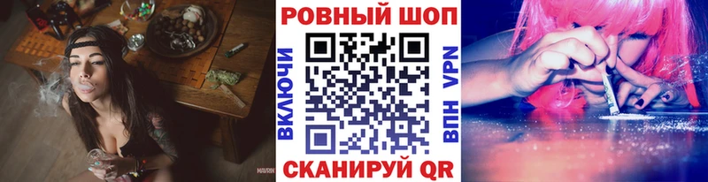 Купить наркотики Ульяновск Марихуана A-PVP Меф мяу мяу Кокаин
