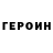 Метадон белоснежный Lera Usova
