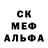 Первитин Methamphetamine Mugen Ryuku