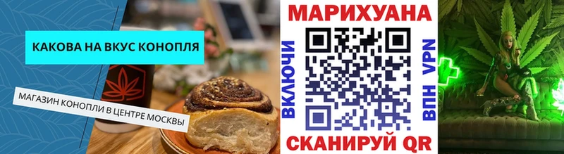 Еда ТГК марихуана  где можно купить наркотик  Ульяновск 