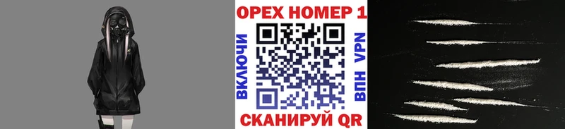 Cocaine 99% Ульяновск