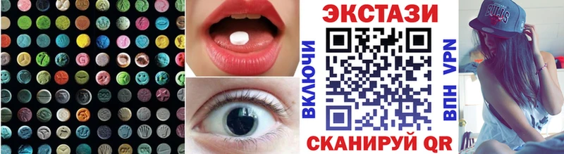 купить закладку  Ульяновск  ЭКСТАЗИ TESLA 
