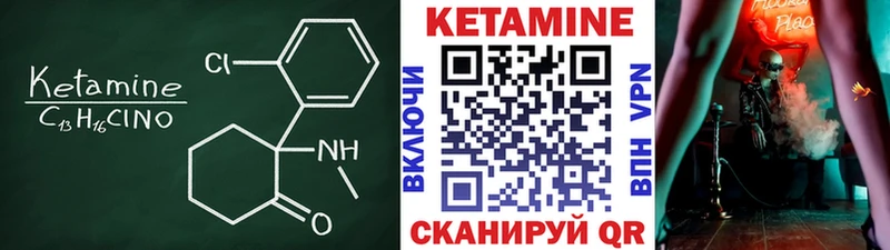 даркнет сайт  Ульяновск  КЕТАМИН ketamine 