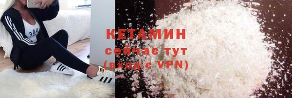 соль курить ск Бугульма