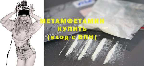 соль курить ск Бугульма