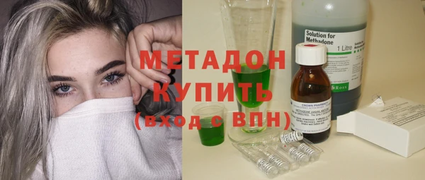 амфетамин Богородск