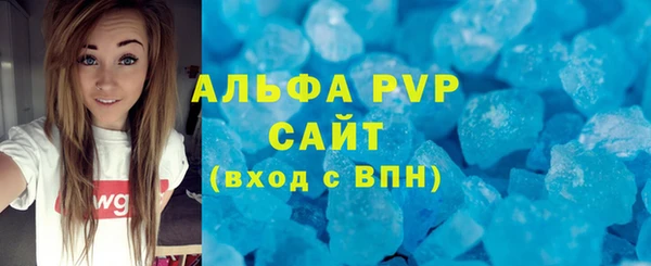 apvp Богданович