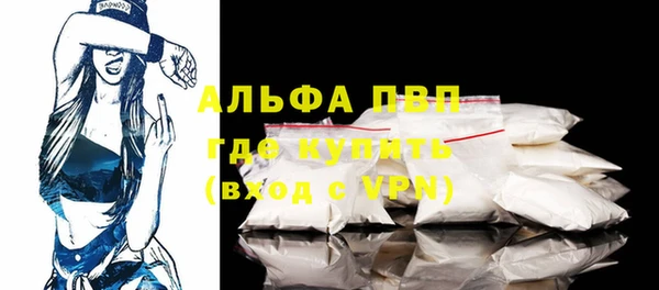 apvp Богданович