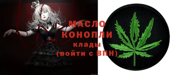 амфетамин Богородск