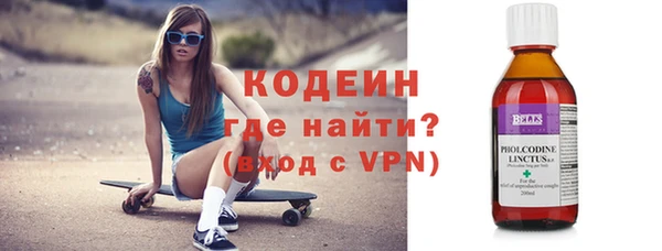 каннабис Бронницы