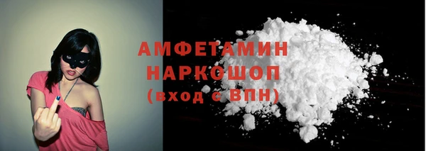 амфетамин Богородск