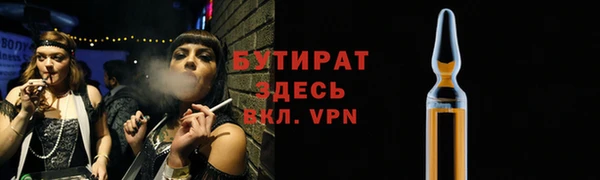 соль курить ск Бугульма