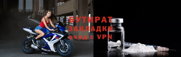 каннабис Бронницы