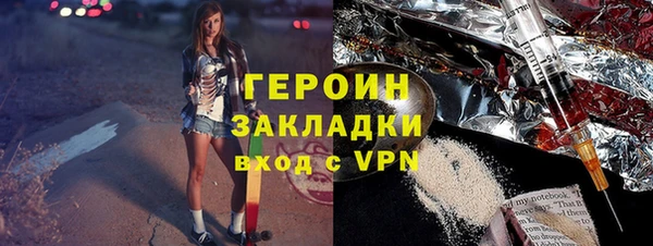 каннабис Бронницы