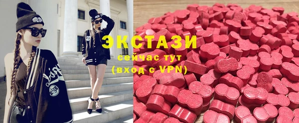 амфетамин Богородск