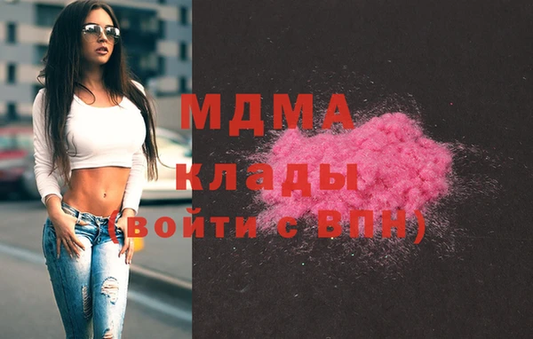 амфетамин Богородск