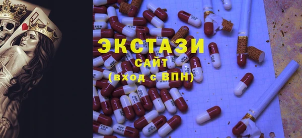 амфетамин Богородск
