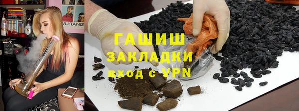 амфетамин Богородск