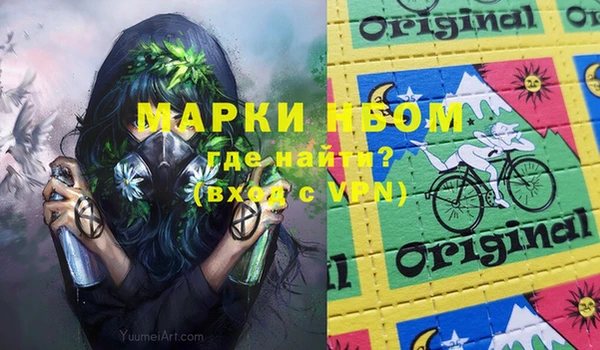 каннабис Бронницы