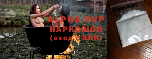 амфетамин Богородск