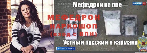 амфетамин Богородск