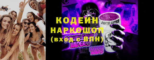 амфетамин Богородск