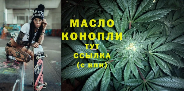 соль курить ск Бугульма