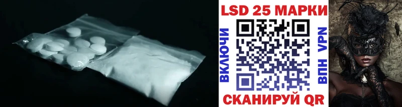 Лсд 25 экстази ecstasy  Ульяновск 