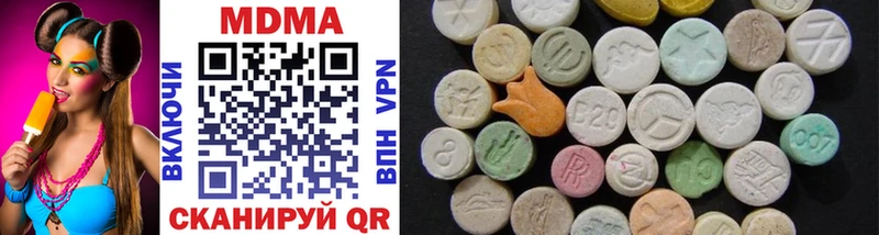 darknet наркотические препараты  Ульяновск  МДМА VHQ 