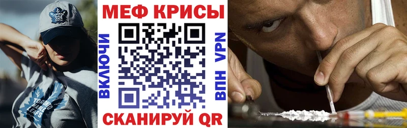Мефедрон кристаллы  Ульяновск 
