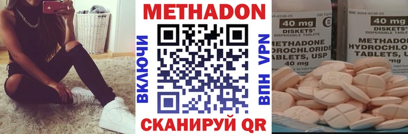 Метадон мёд  kraken зеркало  Ульяновск 