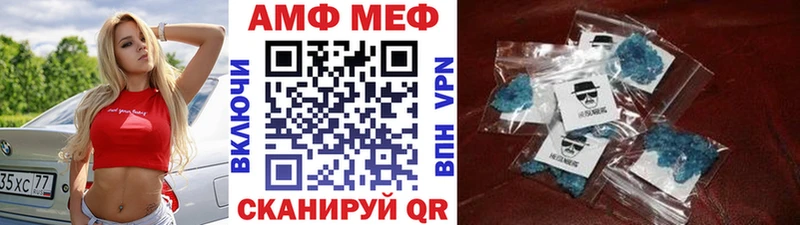 наркота  Ульяновск  Первитин Декстрометамфетамин 99.9% 