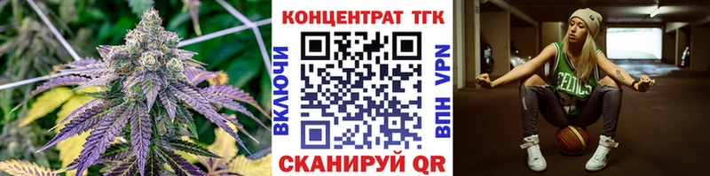 ТГК THC oil  Ульяновск 