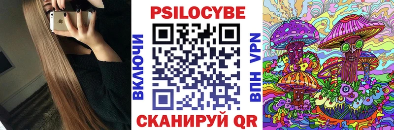 Псилоцибиновые грибы ЛСД  Ульяновск 